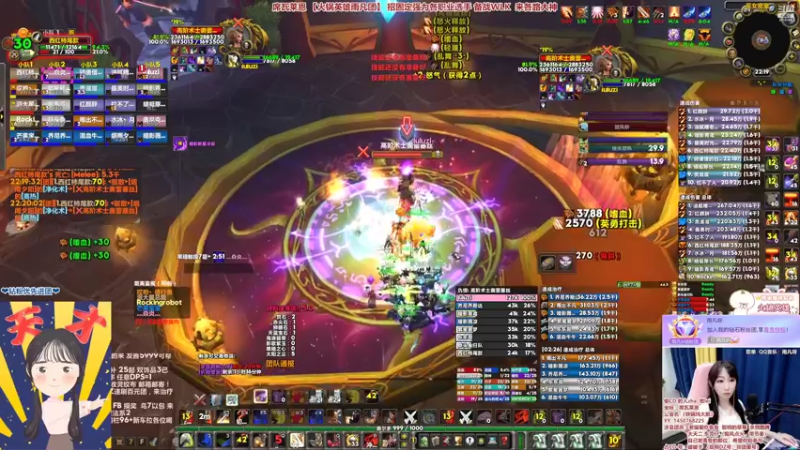 【2022-07-08 22点场】雨凡呀：【席瓦莱恩女团长】第3把橙弓？继续招人！