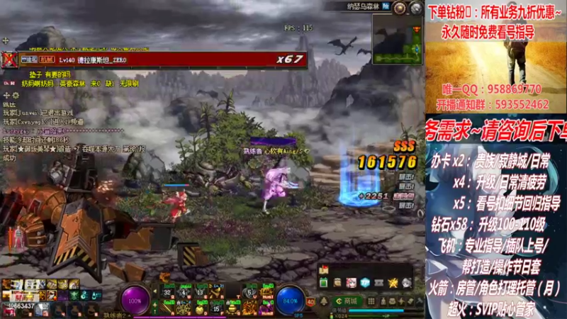 【2022-07-08 23点场】DNF丶心软：在线看号升级！副本！不排队