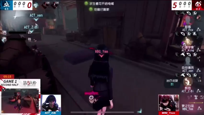 【2022-07-08 18点场】丶小沐木：今天能上分吗？ 4801532