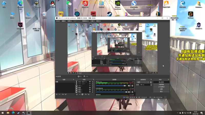 【2022-07-08 14点场】三酒OuO：一周年咯 晚上7点歌友会^^ 钻石双倍！