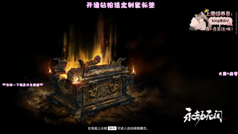 【2022-07-08 22点场】六六明天吃什么：【六六six】好好努力