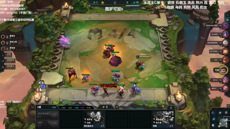 【2022-07-09 00点场】骚皮迷呀：圆梦开启：对局数国服第一