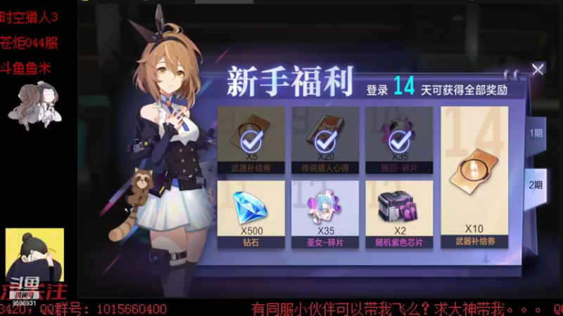 【2022-07-08 22点场】懒想茗子：小短手时空日常