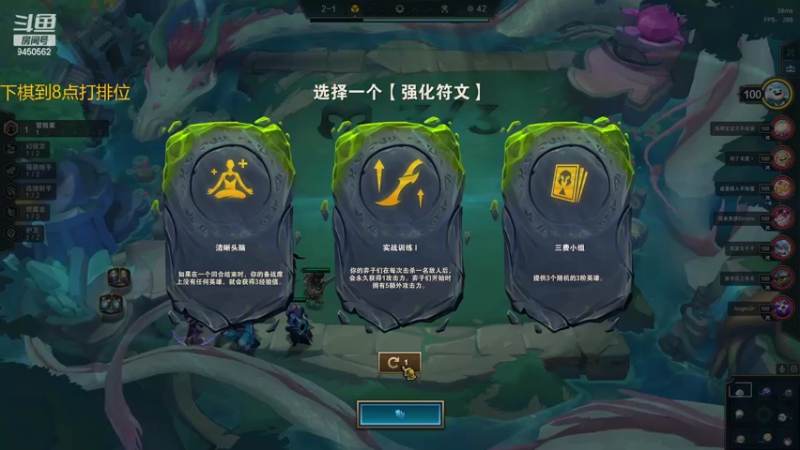 【2022-07-08 18点场】章发财丶：恰同学少年，风华正茂