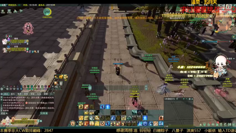 【2022-07-05 19点场】夏小花六：秃药毒+秃霸毒猛炫