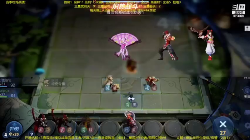 【2022-07-09 05点场】甄知棒：吕布婉儿1V10，声法枪炮玄马