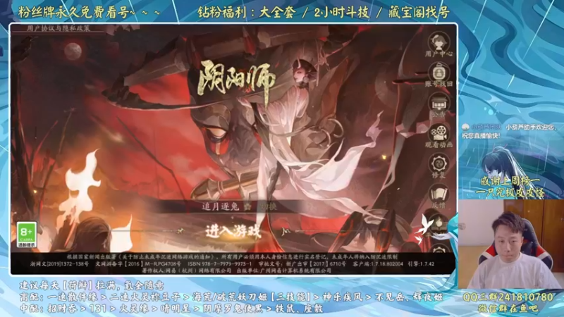 【2022-07-08 17点场】血墨丶：血墨：全能做号king！