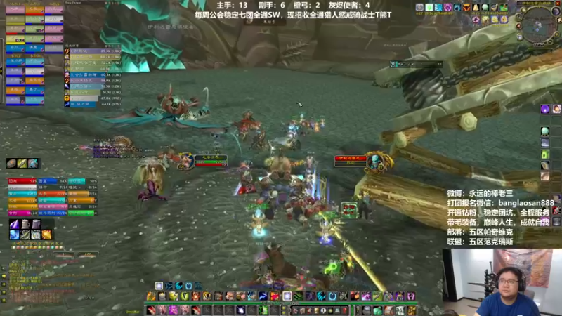 【2022-07-08 23点场】棒老三：普天同庆！！