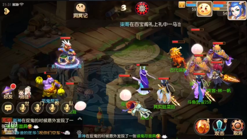 【2022-07-08 21点场】贺俊259：梦幻手游7月新区：问鼎天下