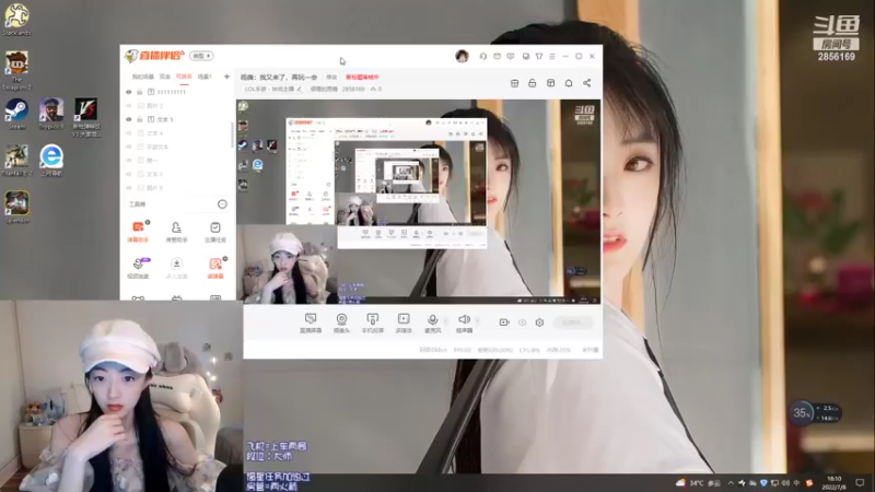 【2022-07-08 18点场】很嗯的雨薇：雨薇：我来啦