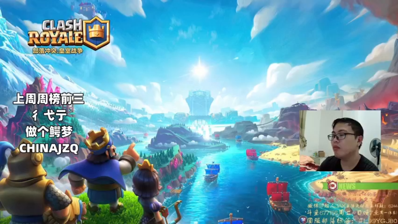 【2022-07-09 19点场】超人JAX解说：人生何时不抗压