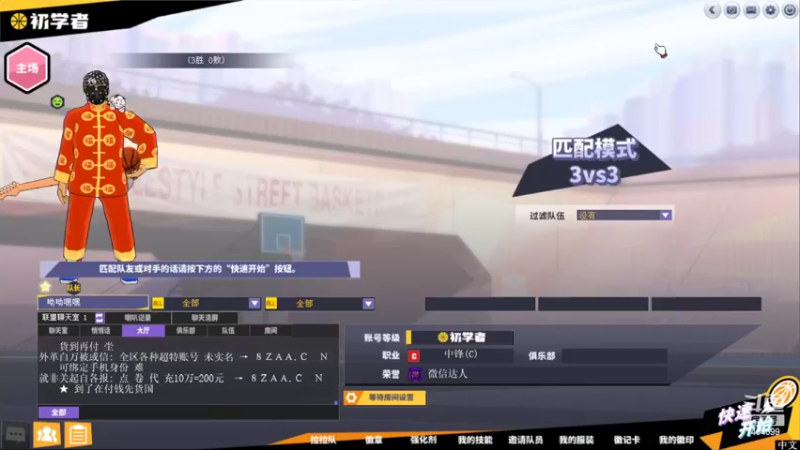 【2022-07-08 03点场】周伍拾：办卡上号排位冲鸭~！