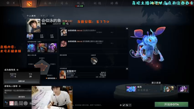 【2022-07-09 20点场】艾斯yoona：just just play~