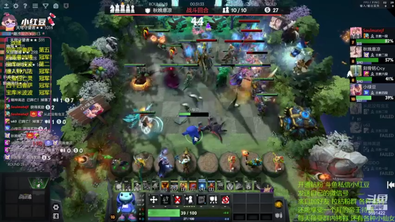 【2022-07-09 00点场】小红豆阿：吃完晚饭来！