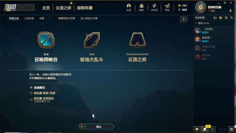 究极无敌软萌妹的精彩时刻 20220709 20点场