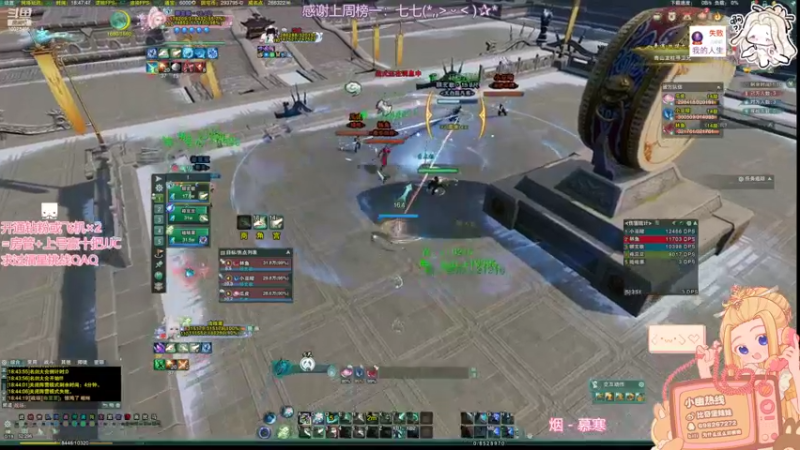 【2022-07-09 18点场】小小幽酱：【2.5倍亲密度！】鲸鱼练习生