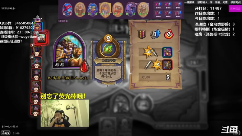 【2022-07-09 01点场】姜神丶：午夜小姜：我必不迟到哦！迟到拍！