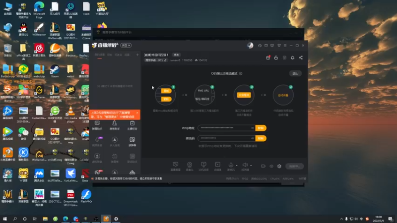 【2022-07-09 19点场】iameer0：[直播]特逗杯四强 ！