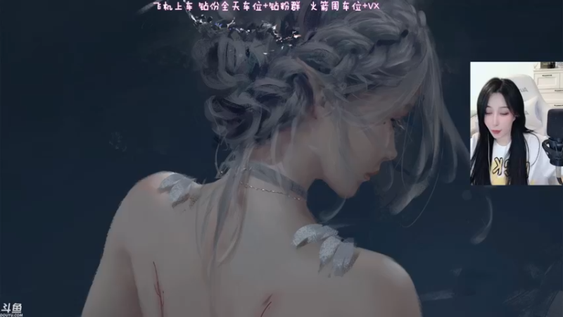 【2022-07-09 19点场】蜜茶Aimee：有车位❤今天是有头主播