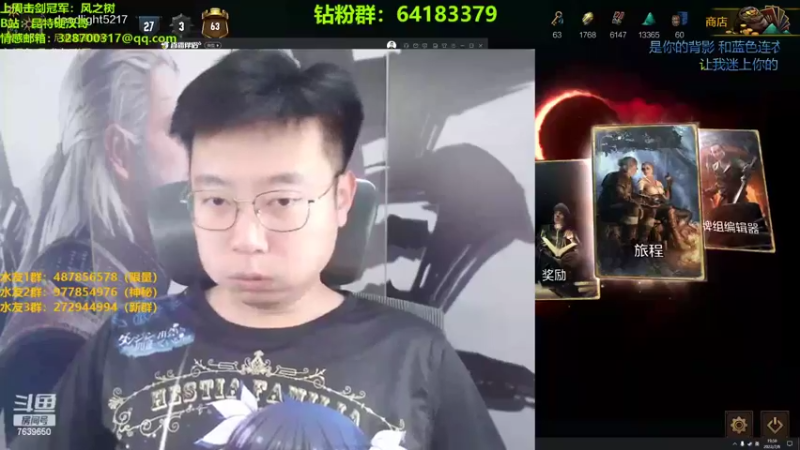 【2022-07-08 19点场】硬汉哥孙士彧：昆特牌新版本新卡组