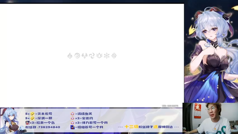 【2022-07-08 20点场】刻晴天下第一优雅：深渊看号，顶级理解（三服）