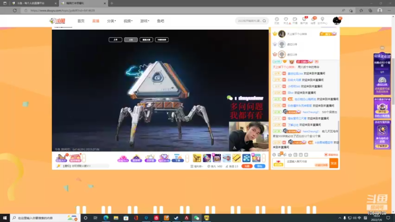 【2022-07-06 19点场】小夫的嘴巨硬：猎杀养成计划