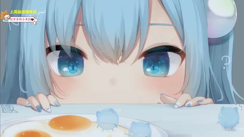 【2022-07-08 15点场】一颗小a桃：【小奶团】桃灵儿变强的第六十七天