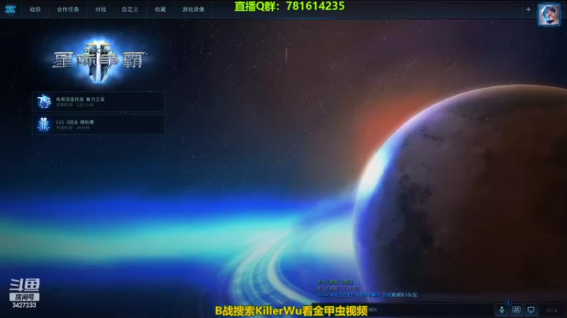 【2022-07-08 23点场】SC2kiIIer：直播狙击金甲虫