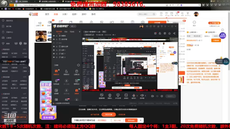 【2022-07-07 03点场】李在赣设魔：三国志14新赛季个人战
