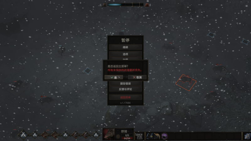 我在斗鱼看寅子直播主机其他游戏