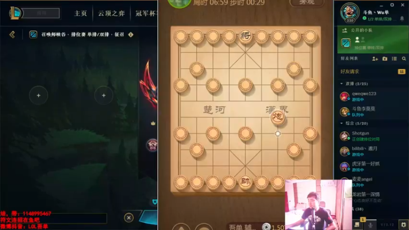 【2022-07-09 13点场】吾单丶丶丶：宗师 221分