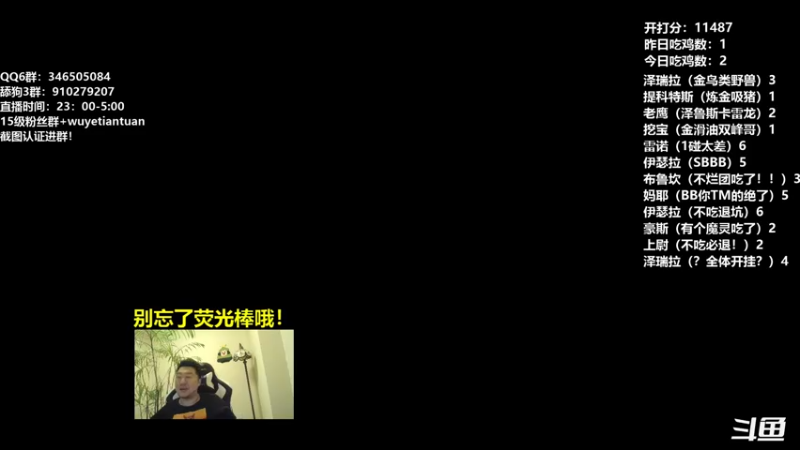 【2022-07-09 05点场】姜神丶：午夜小姜：我必不迟到哦！迟到拍！