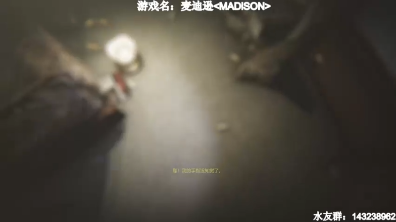 【2022-07-09 00点场】憋屈的小K：首播恐怖MADiSON~