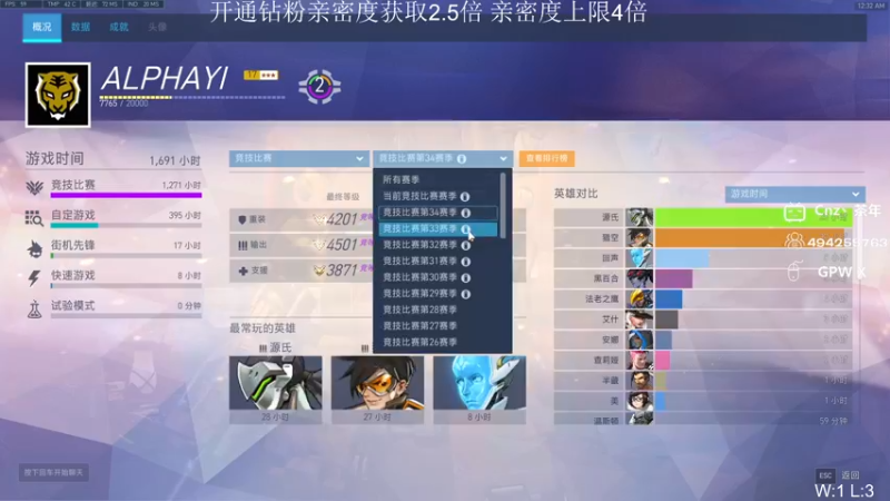 【2022-07-09 00点场】Cnzlike：『Cnzlike』源氏秒刀流！