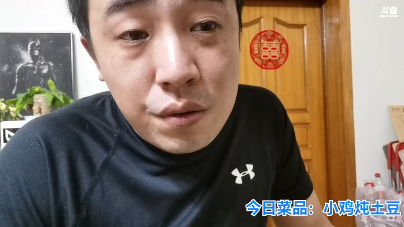 我在斗鱼看无尽无尽的无尽直播户外