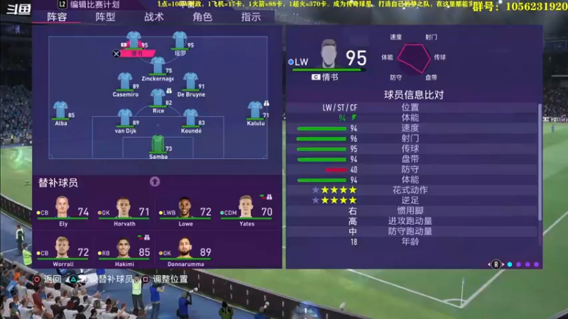 【2022-07-09 21点场】皇冠的猫：挑战者猫联赛第二赛季