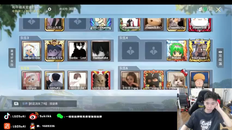 【2022-07-05 13点场】LGDSuki：努力每一天坚持每一天