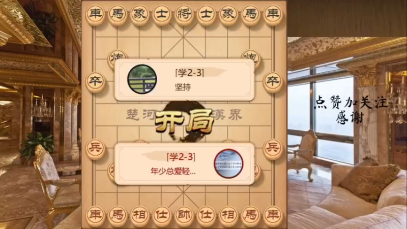 九尾龟弃子飞刀对新手速杀，刚刚的
