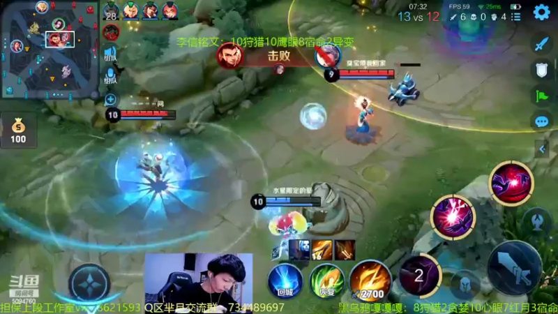【2022-07-09 02点场】青鸾少年云天河：芈月李信巅峰赛冲刺2100！