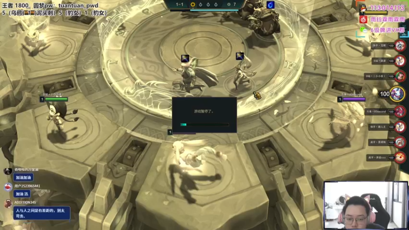 【2022-07-09 19点场】迅哥丶雨霖铃：王者排位教学！