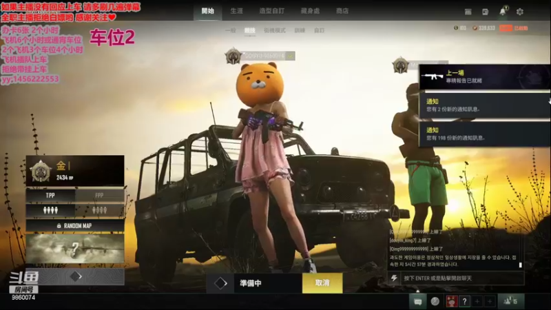 【2022-07-08 22点场】一只樱桃丸子：有车位  欢迎欢迎   ❤