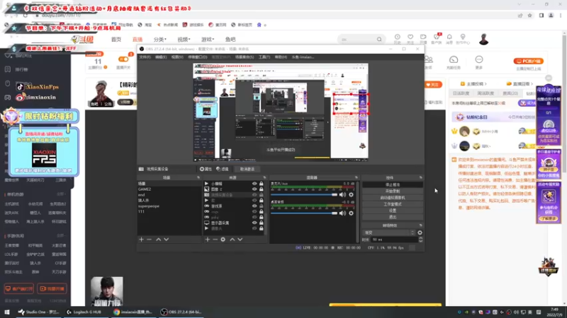 【2022-07-09 07点场】imxiaoxin：【精彩的直播间】双倍打卡！
