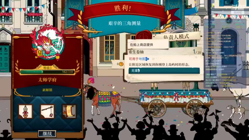 【2022-07-08 23点场】老丶百事：百事 标题好 关注多