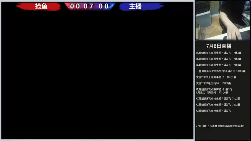 【2022-07-09 19点场】重庆辉輝：喜哥8v8组队赛！