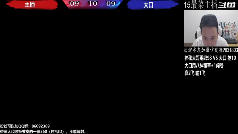【2022-07-08 22点场】武汉程龙：程龙：大家晚上好！