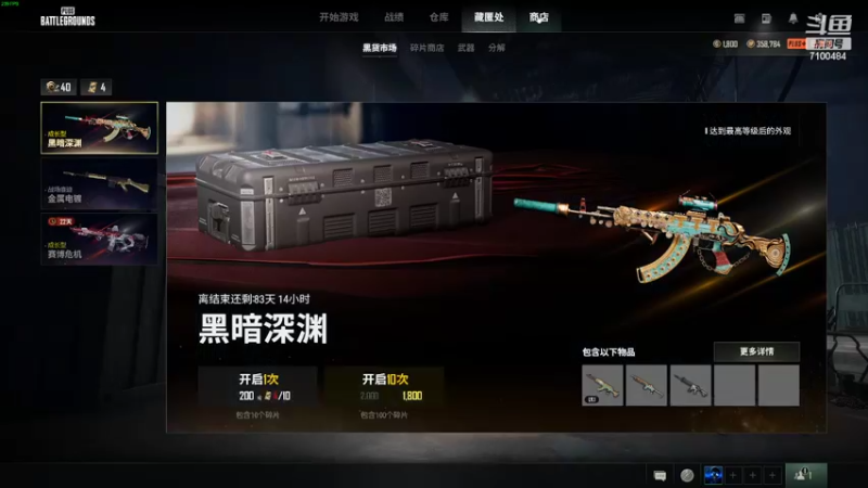 【2022-07-08 19点场】只带丶萌新大佬：布响丸辣！