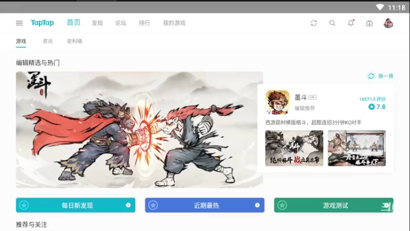 【2022-07-08 11点场】憨瑞i：燃烧意志玩起来