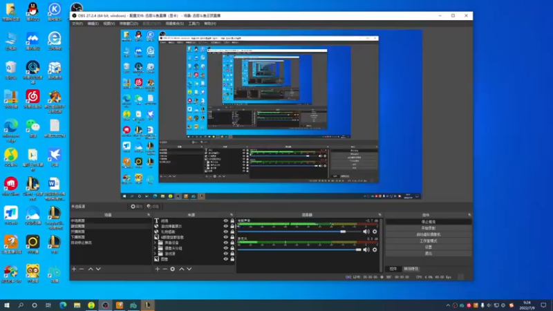 【2022-07-09 09点场】迅哥丶雨霖铃：王者排位教学！