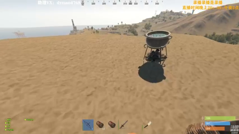 【2022-07-09 13点场】Happy丨猫腻：【猫腻】看鱼吧，8号晚上20：30分开荒