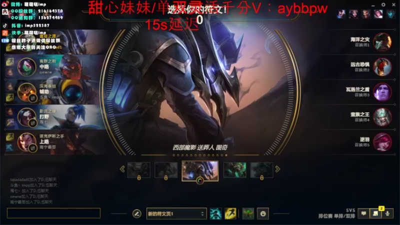 【2022-07-09 00点场】impOUO：休息两天111